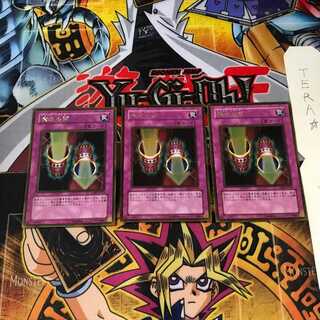 魔法の筒 GS02 5 ゴールド 3枚セット てら