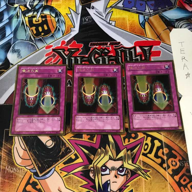 魔法の筒 GS02 6 ゴールド 3枚セット てら