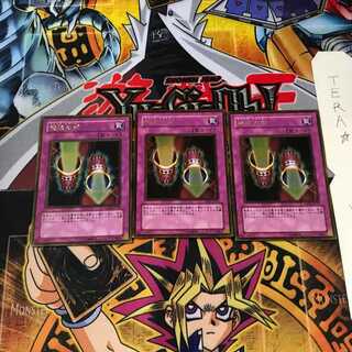 魔法の筒 GS02 7 ゴールド 3枚セット てら