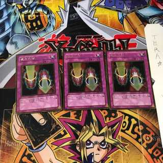 魔法の筒 GS02 8 ゴールド 3枚セット てら