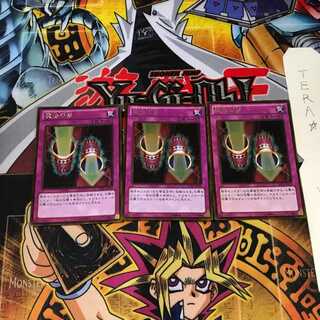 Magic Cylinder GDB1 5 Gold Set of 3 Tera