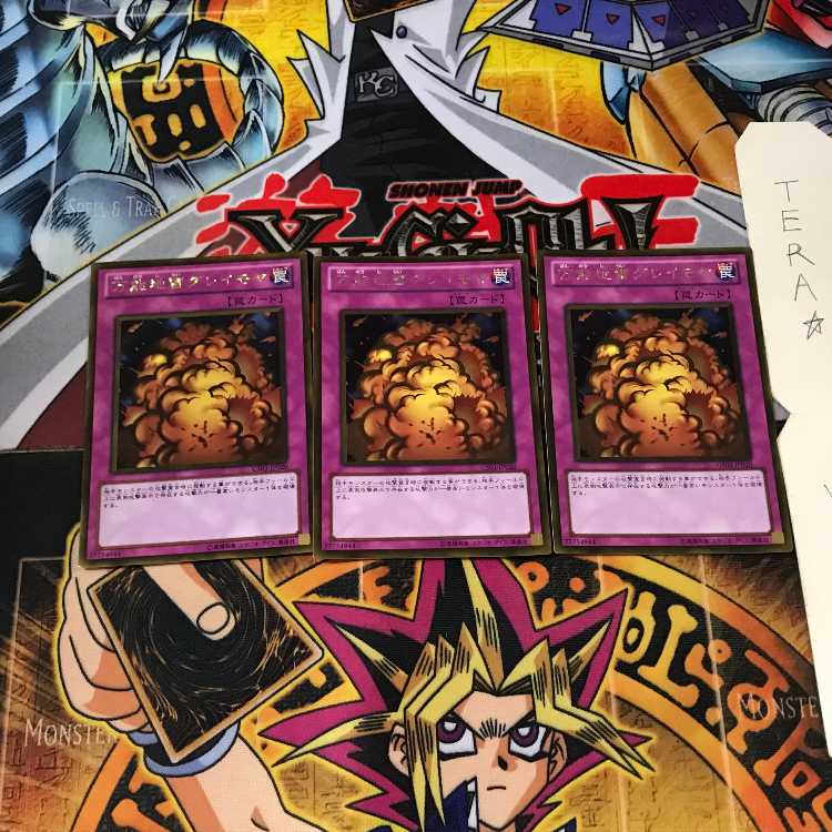 Widespread Ruin GS03 6 Gold Set of 3 Tera