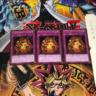 Widespread Ruin GS03 6 Gold Set of 3 Tera