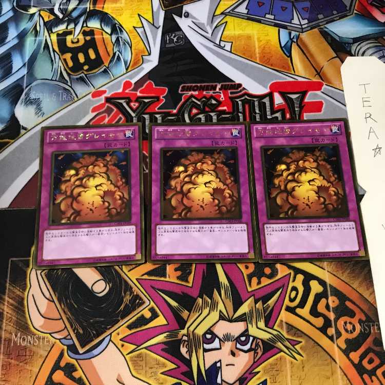 万能地雷グレイモヤ GS03 7 ゴールド 3枚セット てら