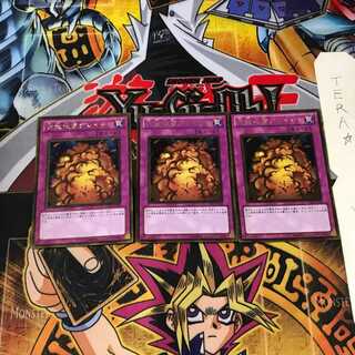 万能地雷グレイモヤ GS03 7 ゴールド 3枚セット てら