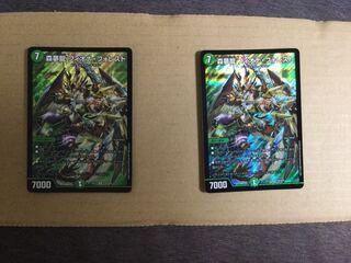 Forest Dream Dragon Fiona Forest SR S16/S20