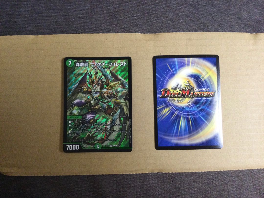 Forest Dream Dragon Fiona Forest SR S16/S20