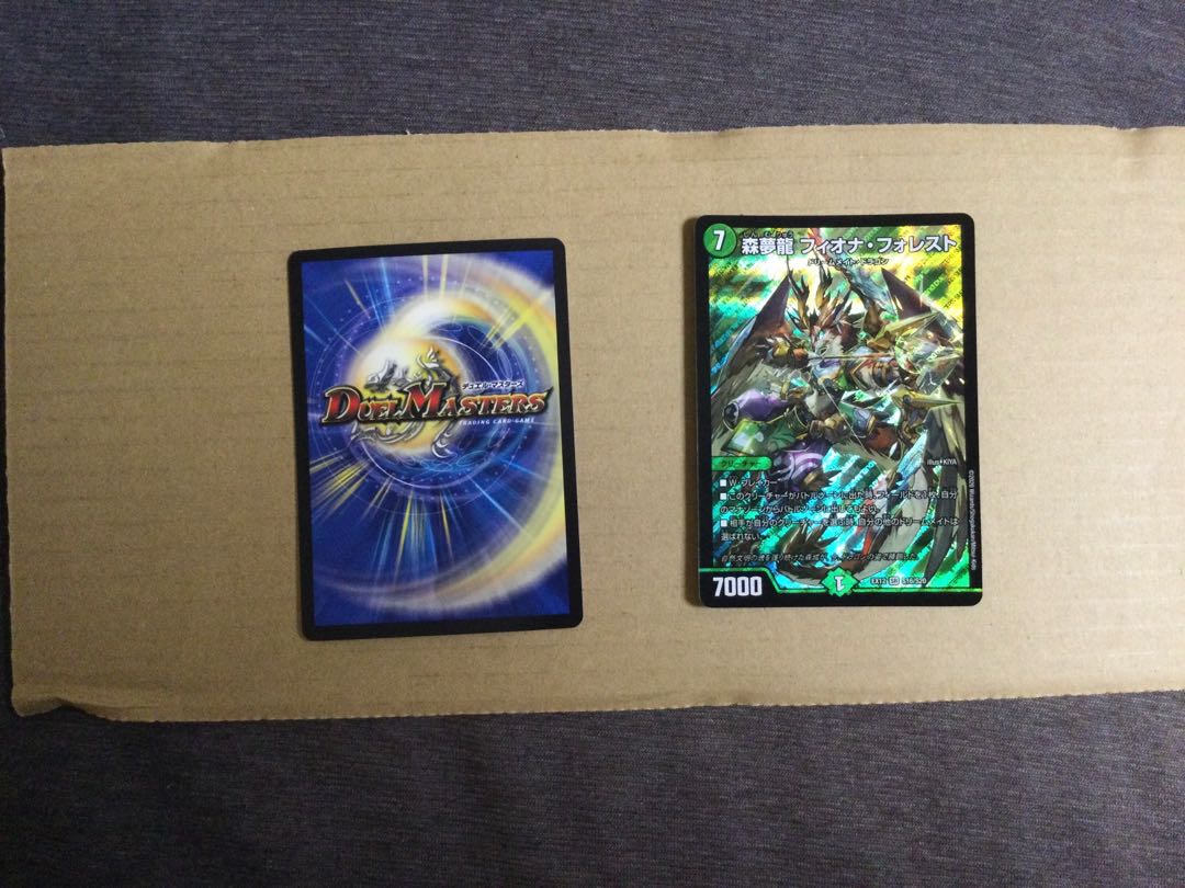 Forest Dream Dragon Fiona Forest SR S16/S20