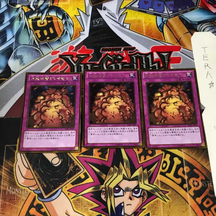 万能地雷グレイモヤ GDB1 8 ゴールド 3枚セット てら