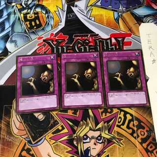 落とし穴 GS03 6 ゴールド 3枚セット てら