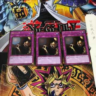 落とし穴 GS03 7 ゴールド 3枚セット てら