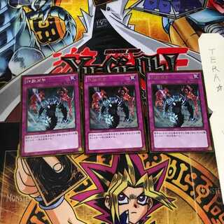 Sakuretsu Armor GDB1 7 Gold Set of 3 Tera