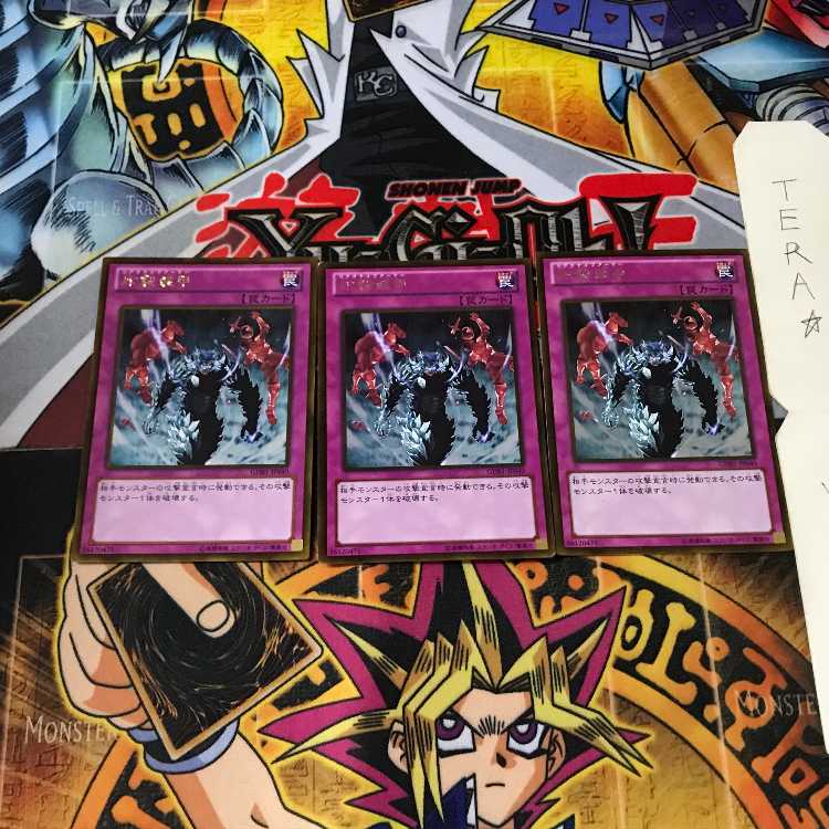 Sakuretsu Armor GDB1 8 Gold Set of 3 Tera