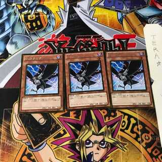 D.D.クロウ GS04 1 ゴールド 3枚セット てら