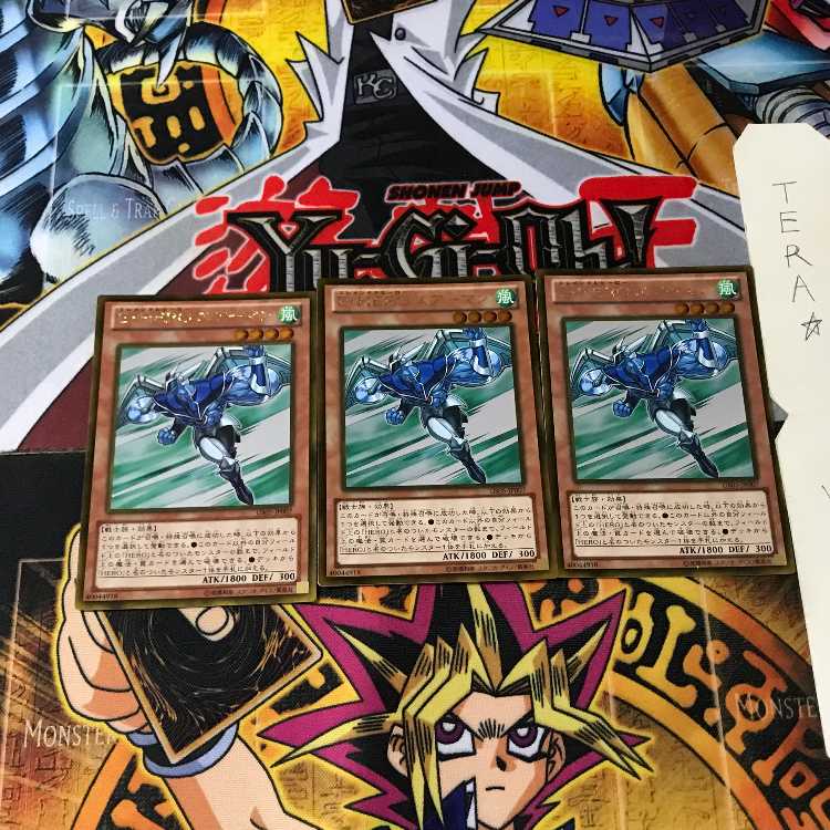 Elemental HERO Stratos GS05 7 Gold Set of 3 Tera