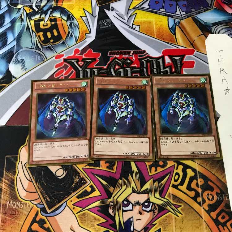 THE トリッキー GS05 6 ゴールド 3枚セット てら 3枚