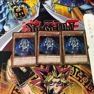 THE トリッキー GS05 6 ゴールド 3枚セット てら 3枚