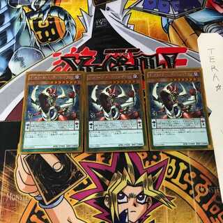 オッドアイズ・ペンデュラム・ドラゴン GP16 6 ゴールド 3枚セット てら