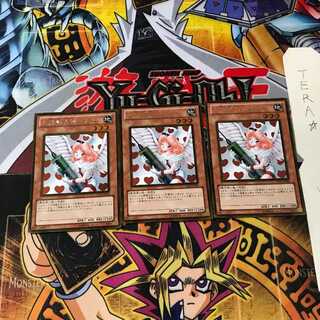 お注射天使リリー GS03 6 ゴールド 3枚セット てら