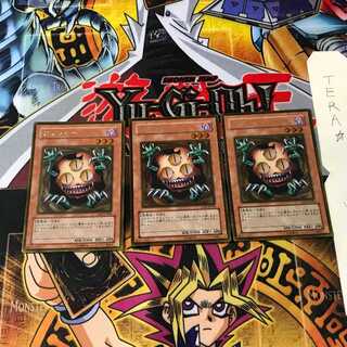 Sangan GS01 7 gold, set of 3 tera