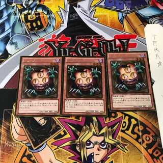 Sangan GDB1 6 Gold Set of 3 Tera