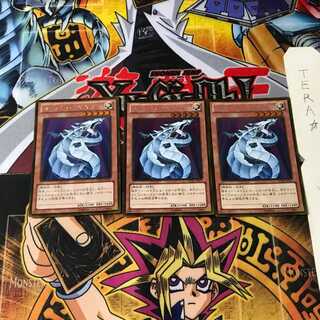 サイバー・ドラゴン GDB1 6 ゴールド 3枚セット てら