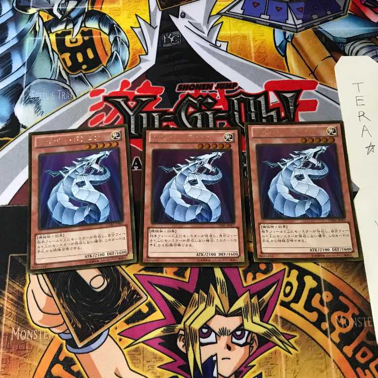 サイバー・ドラゴン GDB1 7 ゴールド 3枚セット てら