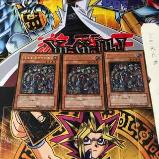 Exiled Force GS02 6 Gold Set of 3 Tera