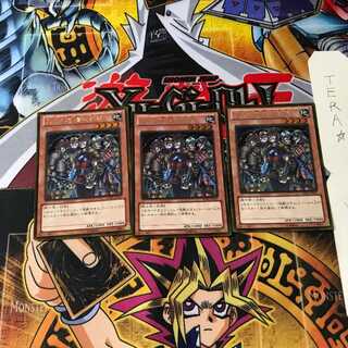 Exiled Force GDB1 6 Gold Set of 3 Tera