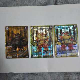 ジョットガンジョラゴンJoe