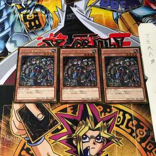 Exiled Force GDB1 7 Gold Set of 3 Tera