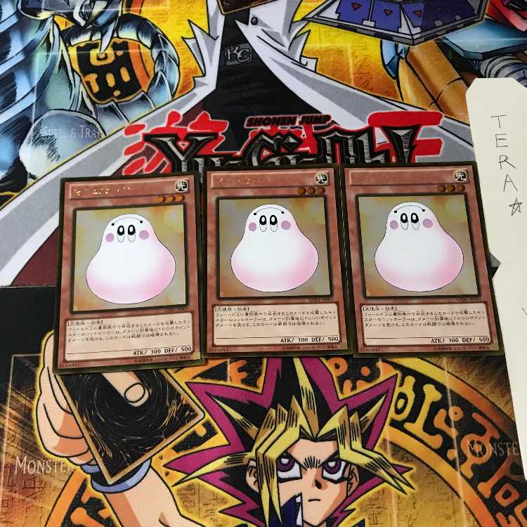 マシュマロン GDB1 5 ゴールド 3枚セット てら