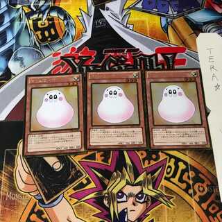 マシュマロン GDB1 5 ゴールド 3枚セット てら