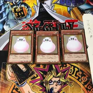 マシュマロン GDB1 6 ゴールド 3枚セット てら