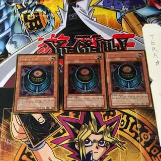 Morphing Jar GS02 6 Gold, set of 3 Tera