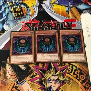 Morphing Jar GDB1 7 Gold Set of 3 Tera