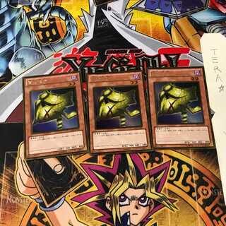 闇の仮面 GS03 7 ゴールド 3枚セット てら