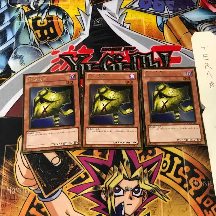 闇の仮面 GS03 8 ゴールド 3枚セット てら