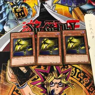 闇の仮面 GS03 8 ゴールド 3枚セット てら