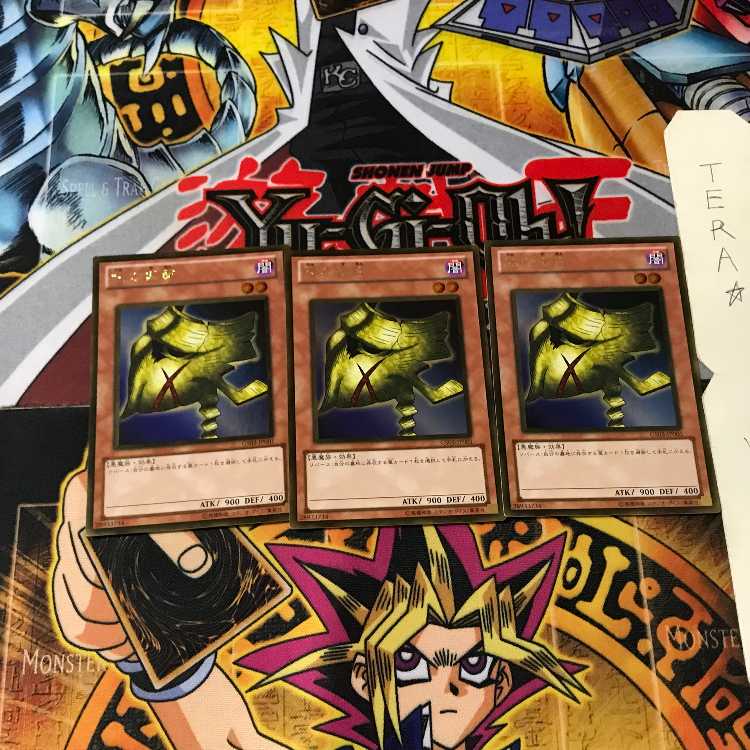 闇の仮面 GS03 9 ゴールド 3枚セット てら