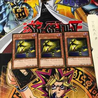 闇の仮面 GS03 9 ゴールド 3枚セット てら