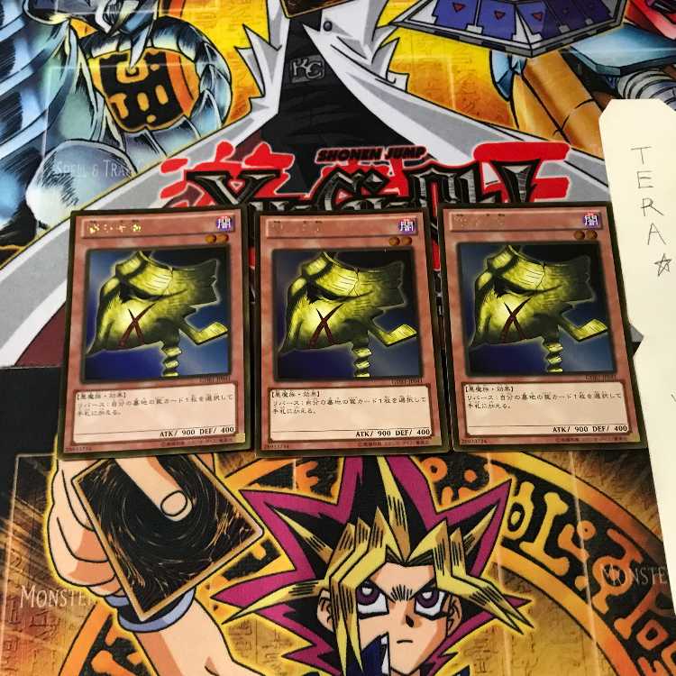 闇の仮面 GDB1 7 ゴールド 3枚セット てら