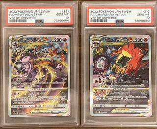 【PSA10連番2枚セット】リザードンVSTAR＆ミュウツーVSTAR