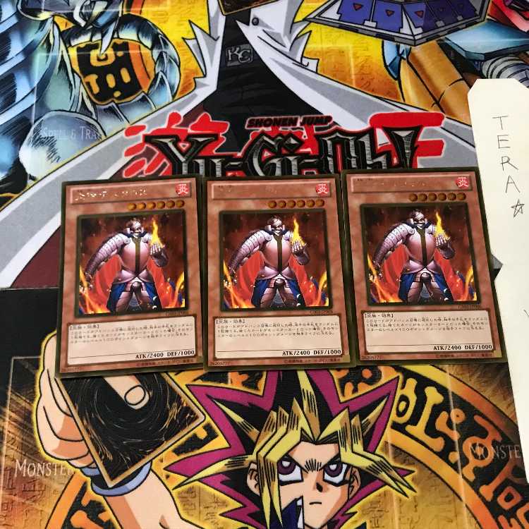 炎帝テスタロス GS03 6 ゴールド 3枚セット てら