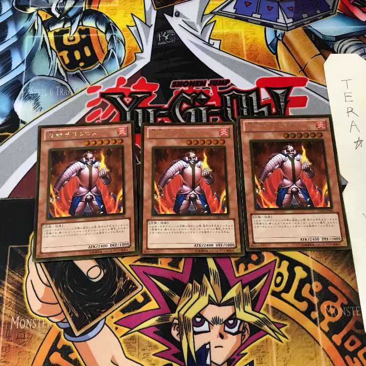 Thestalos the Firestorm Monarch GS03 7 Gold Set of 3 Tera