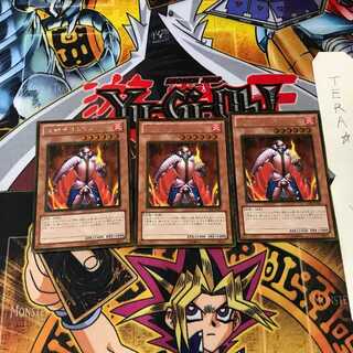 Thestalos the Firestorm Monarch GS03 7 Gold Set of 3 Tera