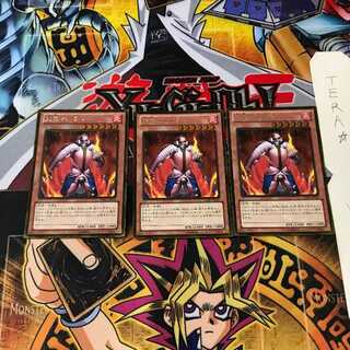 炎帝テスタロス GDB1 6 ゴールド 3枚セット てら