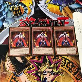 Thestalos the Firestorm Monarch GDB1 7 Gold Set of 3 Tera