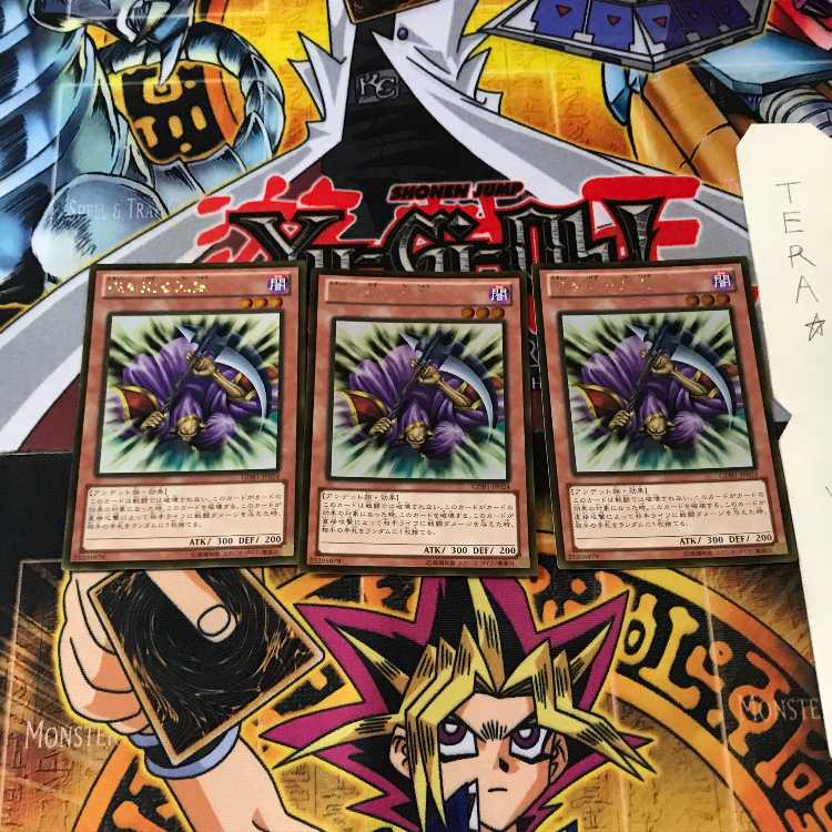 Spirit Reaper GDB1 5 Gold Set of 3 Tera