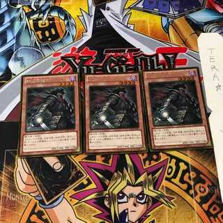 終末の騎士 GDB1 6 ゴールド 3枚セット てら